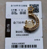 老廟18k金吊墜和田玉生肖月亮龍金鑲玉掛墜本命年送老婆女友生日禮物 18K金月亮龍吊墜約0.5g 曬單實(shí)拍圖