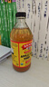 Bragg原裝進(jìn)口蘋(píng)果醋水果醋飲料原漿濃縮生酮健身無(wú)糖0糖輕食沙拉473ML 蘋(píng)果醋473ML*2加BRAGG吸管杯 曬單實(shí)拍圖