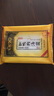 缸鴨狗寧波湯圓320g  元宵豬油黑芝麻速凍湯團(tuán)榴蓮抹茶高粱花生旺財(cái) 【高粱】湯圓320g（20g*16） 曬單實(shí)拍圖
