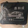 惠和成25款吉利星越L車衣全車罩防曬防雨隔熱遮陽汽車外罩防塵全罩加厚 曬單實(shí)拍圖