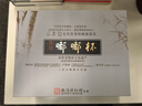 觀復(fù)（GUANFU）觀復(fù)博物館 馬未都 嘟嘟杯龍泉青瓷茶杯陶瓷純銀濾辦公杯禮盒裝 嘟嘟杯套裝 曬單實(shí)拍圖