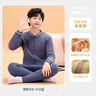 雅鹿保暖內衣校服神器秋衣秋褲小學(xué)初中生冬季套裝女童男大童加厚加絨 牛仔藍（條紋開(kāi)衫套裝） 約580g保暖 4XL (180) 女95-110男105-120 曬單實(shí)拍圖