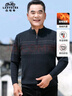 老爺車(chē)（LAOYECHE）爸爸裝針織衫男冬季加絨保暖本命年紅色男士毛衣中老年人打底衫 曬單實(shí)拍圖