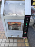 樂創(chuàng)（lecon）烤紅薯機(jī)商用 地瓜機(jī)全自動街頭擺攤電熱地瓜玉米土豆燃?xì)庑⌒涂炯t薯烤梨雞機(jī)神器 【25新款】定時(shí)+保溫+儲物抽屜25斤產(chǎn)量 曬單實(shí)拍圖