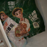 凍品先生安井爽口豬腰花 火鍋爆炒豬腰子豬腎半成品食材預(yù)制菜商用快手菜 爽口腰花240gx4包 曬單實(shí)拍圖