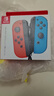 任天堂（Nintendo）【國(guó)內(nèi)保稅倉(cāng)】switch手柄全新原裝NS2 Pro游戲手柄無(wú)線藍(lán)牙joy-con左右手柄 原裝Joy-Con左右紅藍(lán)手柄（保稅倉(cāng)） 曬單實(shí)拍圖