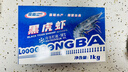 龍霸黑虎蝦16/20規格（1kg到手16-20只）凈重1kg鹽凍只只分離高端 1kg(凈重)  黑虎蝦【16/20規格】 1盒裝【高端精品適合送禮】 曬單實(shí)拍圖