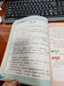 晨讀晚課全套共3冊 學(xué)好小散文小古文古詩(shī)詞小學(xué)生語(yǔ)文美文每日一讀10分鐘幕讀語(yǔ)文教材教輔精選同步 晨誦晚讀三四五六年級必讀課外閱讀美文同步訓練誰(shuí)能敵教輔 曬單實(shí)拍圖