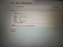 華碩華碩天選1 2 3 4 Air Plus飛行堡壘5 6 7 8 9系列原裝筆記本屏幕 天選2 FA506QM/R/E 2560x1440 100%sRGB 165Hz 曬單實(shí)拍圖