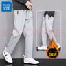真維斯（Jeanswest）休閑褲子男士春秋款百搭潮流寬松束腳夏季薄款青少年運動(dòng)衛長(cháng)褲 8188JR淺灰（平腳）加絨 L （建議100-110斤） 曬單實(shí)拍圖