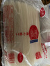 快鹿溫州粉干快鹿粉干3斤中粗八字粉干楠溪江湖嶺平陽炒粉干特產(chǎn) 平陽蒼南細(xì)粉干1.5kg(適合炒) 曬單實(shí)拍圖