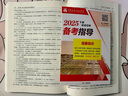 建工社官方2025年一建教材一級(jí)建造師通信與廣電礦業(yè)民航機(jī)場(chǎng)鐵路港口與航道港航工程管理與實(shí)務(wù)法規(guī)經(jīng)濟(jì)題庫(kù)歷年真題試卷題庫(kù)網(wǎng)課 2025官方【港口實(shí)務(wù) 單科】教材+網(wǎng)課 曬單實(shí)拍圖