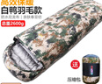 凱路德（KAIROAD） 羽絨毛睡袋成人戶(hù)外迷彩保暖睡袋露營(yíng)裝備 室內夜班白鴨絨毛睡袋 數碼綠-2600g 曬單實(shí)拍圖