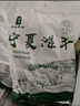 伊民康洋正宗寧夏灘羊肉 生鮮羔羊去骨后腿肉 剔骨羊腿肉羊排 清真 羊排4斤 曬單實(shí)拍圖