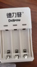 德力普（Delipow） 充電電池 5號(hào)7號(hào)電池充電器套裝 適用兒童玩具/遙控器/電動(dòng)牙刷/鼠標(biāo)鍵盤 3槽充電器+6節(jié)7號(hào)電池 曬單實(shí)拍圖