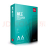 得力ZF3541 標王雙面打印復印紙 A4-70g-5包 500張/包（5包/ 箱）1箱  總計2500張 曬單實(shí)拍圖