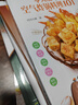 零失敗空氣炸鍋料理101.一鍋搞定方便省 減脂少油油炸食品－食譜小白學(xué)會(huì ) 曬單實(shí)拍圖