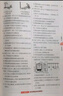 北京中考】2026版五年中考三年模擬北京中考語(yǔ)文數學(xué)英語(yǔ)物理化學(xué)53九年級中考初三真題試卷壓軸題全套 北京中考物理 2026版 曬單實(shí)拍圖