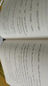 S 床頭燈；英語讀物套裝（1000詞+1500詞+2000詞）英語閱讀物短故事中英對照雙語版初中七八年級課外閱讀推薦讀物 英語課外閱讀原著入門書讀本 S 床頭燈；英語讀物套裝（2000詞） 曬單實拍圖