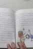 胡蘿卜先生的長(cháng)胡子小雛菊叢書(shū)王一梅著(zhù)新蕾出版社小布頭奇遇記小雛菊叢書(shū)書(shū)本里的螞蟻藍鯨的眼睛父與子上下冊注音版 《胡蘿卜先生的長(cháng)胡子》+彩印導讀單 曬單實(shí)拍圖