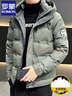 羅蒙（ROMON）男士羽絨服秋冬季連帽新款加厚保暖防寒羽絨衣休閑鴨絨外套男 白灰色 3XL 【160-175斤】 曬單實(shí)拍圖