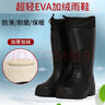 冬季加絨保暖雨靴男高筒EVA輕便加棉防滑加厚泡沫防水白色雨鞋男 黑色 41 曬單實(shí)拍圖