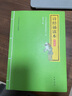 詩經(jīng)誦讀本 升級版中華優(yōu)秀傳統(tǒng)文化經(jīng)典誦讀中華書局出版 曬單實拍圖