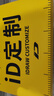 iD iD定制/iDraw足球鞋高幫小牛皮TF碎釘球鞋ag高筒長釘專業(yè)訓(xùn)練鞋 白色 曬單實拍圖