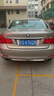 寶馬車標(biāo)貼前標(biāo)后尾標(biāo)1系3系5系7系X6X5X3X1引擎機(jī)蓋原廠前后標(biāo)志 寶馬原裝7系（09-24款）后尾標(biāo) 曬單實拍圖