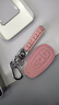 馬洛克現代IX35鑰匙套ix35鑰匙扣包高檔真牛皮2022專(zhuān)適用北京男女殼扣鏈 H款粉色（20-22款一鍵啟動(dòng)專(zhuān)用） 曬單實(shí)拍圖