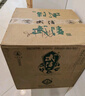 武陵酒 【高端送禮收藏】上醬 53度醬香型高度白酒 純糧固態(tài)大曲 53度 500mL 4瓶 （整箱裝） 曬單實拍圖