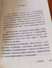 教養的迷思：父母的教養方式能否決定孩子的人格發(fā)展？ 曬單實(shí)拍圖