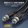 秋葉原(CHOSEAL)12G-SDI線 75-5BNC接口 4K高清HD連接純銅線 攝像機(jī)傳輸監(jiān)控攝像頭視頻線 20米 QS3705T20 曬單實拍圖