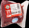 科爾沁【冰鮮】原切牛腿肉火鍋食材清真鮮牛肉內蒙生鮮產(chǎn)地直發(fā)順豐包郵 冷鮮牛腿肉6斤 曬單實拍圖