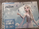 迪士尼（Disney）馬克筆專用圖畫本 A4/30頁美術本 艾莎公主兒童文具繪畫本 加厚防滲透 冰雪奇緣E0336F1 曬單實拍圖