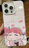 結(jié)盟者 適用蘋果16promax手機(jī)殼iphone16pro保護(hù)套蘋果15Promax全包防摔男女款創(chuàng)意保護(hù)套情侶小新小葵 小新努力賺錢 iPhone 16 ProMax 曬單實(shí)拍圖