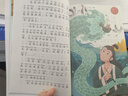 全套5冊神筆馬良二年級必讀正版注音版快樂讀書吧下冊七色花愿望的實現一起長大的玩具書籍閱讀課外書推薦人教語文書目老師二下 【5冊】二年級下冊必讀正版 曬單實拍圖
