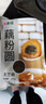 【藕粉圓子】鹽城特產(chǎn)純手工正宗藕粉湯圓黑芝麻薺菜 紅豆元宵 三口味組合裝300g*3袋 曬單實(shí)拍圖