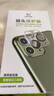 ESCASE【貼壞包賠】蘋果11鏡頭膜全覆蓋 iphone11鋼化膜后攝像頭保護膜 柔性弧邊防刮花玻璃膜 曬單實拍圖