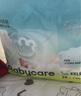 bc babycare(渠道優(yōu)選)Air呼吸褲 bbc成長褲 夏季超薄透氣紙尿褲 嬰兒尿不濕 LaLa褲XXXL碼24片/包 曬單實(shí)拍圖