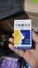 [白云山]千柏鼻炎片 0.44g*100片 1瓶裝 曬單實拍圖