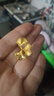 周生生七夕禮物黃金耳釘足金銀杏葉婚嫁耳環(huán)結(jié)婚三金78810E計價 9.06克(含工費400元) 曬單實拍圖