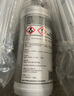 寶馬（BMW）原廠1.5L防凍液X1X3X5X6 320Li5系5257系發(fā)動機冷卻液 1.5L -40℃ 藍色 曬單實拍圖
