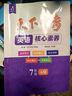 天下中考英語核心素養(yǎng)提升七八九年級AB版上下冊武漢專用初中初一二三專題總復(fù)中考聽力閱讀理解單項選擇完形填空閱填詞專項訓(xùn)練 天下中考七A 曬單實(shí)拍圖