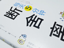 每天5分鐘斷舍離（斷舍離創(chuàng  )始人山下英子全新作品！ 每天5分鐘，創(chuàng  )造空間和時(shí)間的余裕） 曬單實(shí)拍圖