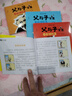 【新華正版包郵】父與子全集二年級課外閱讀 父與子漫畫書一二年級上下冊課外書彩色注音版少兒讀物 父與子全集+任溶溶沒頭腦和不高興系列典藏本全10冊 曬單實(shí)拍圖
