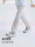 moodytiger男童褲子防風(fēng)彈力春秋裝兒童長(zhǎng)褲舒適純色簡(jiǎn)約童裝戶外休閑運(yùn)動(dòng)褲 曬單實(shí)拍圖