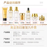 貝玲美（BEILINGMEI）保濕補(bǔ)水乳化妝品全套護(hù)膚品套裝女母親節(jié)禮物實(shí)用送媽媽護(hù)膚禮盒 黃金貴婦奢寵九件套 曬單實(shí)拍圖