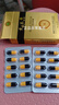 原裝老款黃秋葵甲i申男用膠囊牡蠣肽臺灣申甲 買二送一 三盒裝 買二送一（發(fā)三盒） 曬單實拍圖