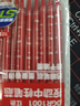 愛(ài)好（AIHAO）彩色中性筆筆芯按動(dòng)0.5mm子彈頭筆芯復(fù)古色替換芯水筆筆芯 DGR888-6 曬單實(shí)拍圖